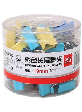 彩色长尾夹得力强力强劲