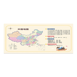 中国地图书桌垫儿童小学生学习书桌桌布环保护眼写字台桌面保护垫