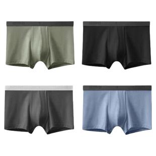 蕉内301P男士内裤抗菌莫代尔平角裤衩大码纯棉透气裆四角短裤男生