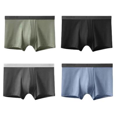 蕉内纯棉莫代尔平角内裤四件装