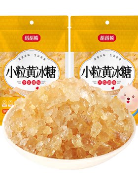 稻稻熊小粒黄冰糖200g×2袋×1组