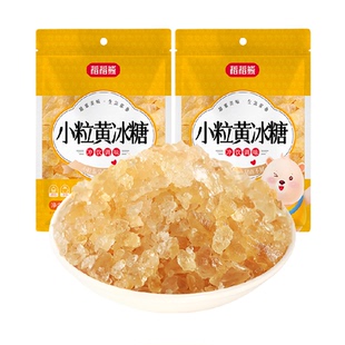 稻稻熊老冰糖小粒黄冰糖200g*2袋熬制煲汤调味非白糖白砂糖