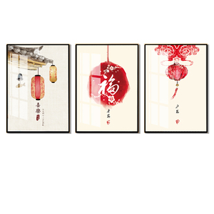 楼梯墙面装饰画新中式复式房间走廊背景墙挂画中国风过道楼道壁画