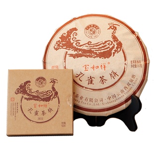 宝和祥2022孔雀茶饼普洱茶熟茶勐海高山大树茶陈香云南茶叶七子饼