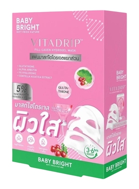 BabyBright分体式水凝胶面膜果冻