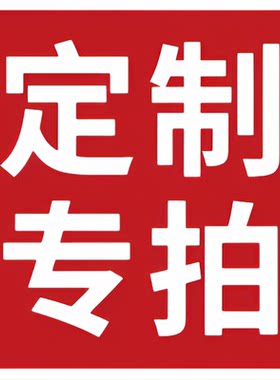 书法字画手写手绘私人专属定制