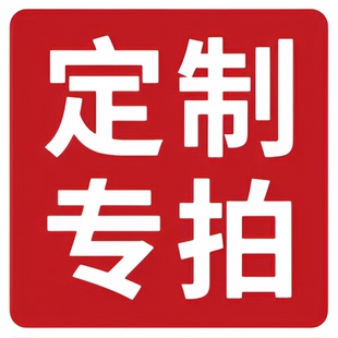 手写定制书法字画茶室客厅办公室墙面装饰画挂画量身定做山水人物