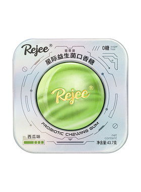 Rejee星际益生菌无糖清新口气