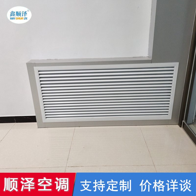 铝合金百叶窗单层格栅风口固定百叶风口地暖检修罩空调罩 暖气罩
