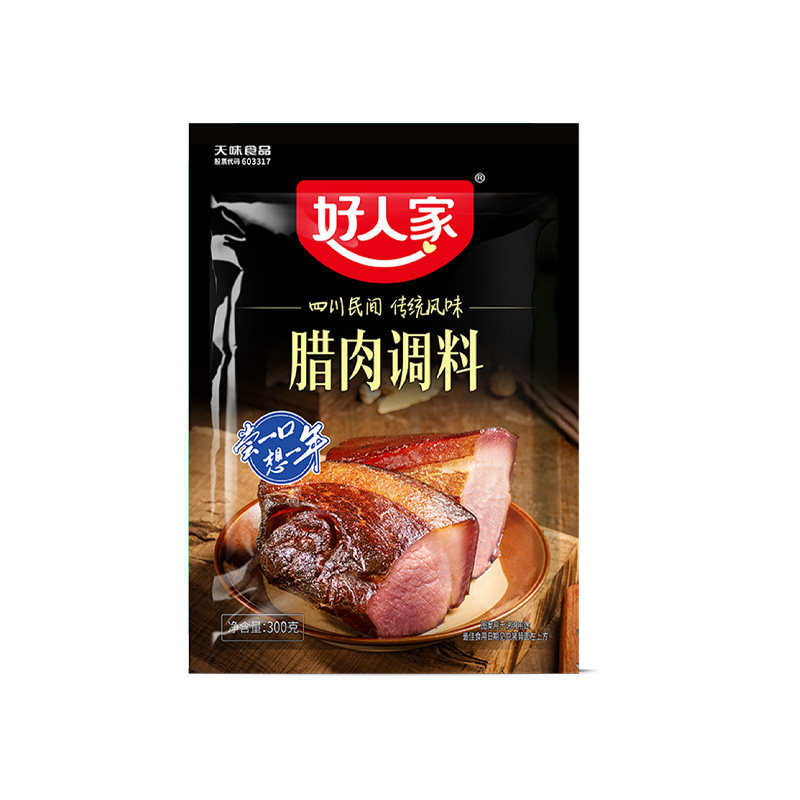 腊肉腌料官方正品旗舰店腌制调料