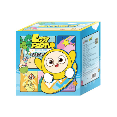 蛋仔派对假日海岸线挂件盲盒