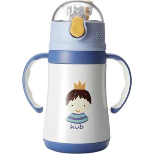 KUB可优比儿童保温杯直饮吸管杯316不锈钢带手柄幼儿园宝宝饮水杯
