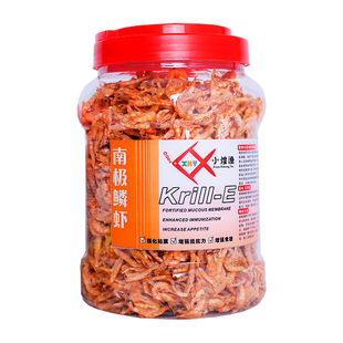 冻干南极磷虾锦鲤专用鱼饲料乌龟粮鹦鹉金龙银龙热带鱼食小型鱼粮