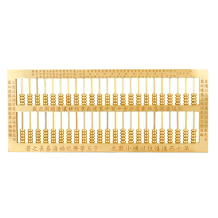 黄铜算盘摆件实心珠花纹精工算盘家居装饰办公室招财开业礼品