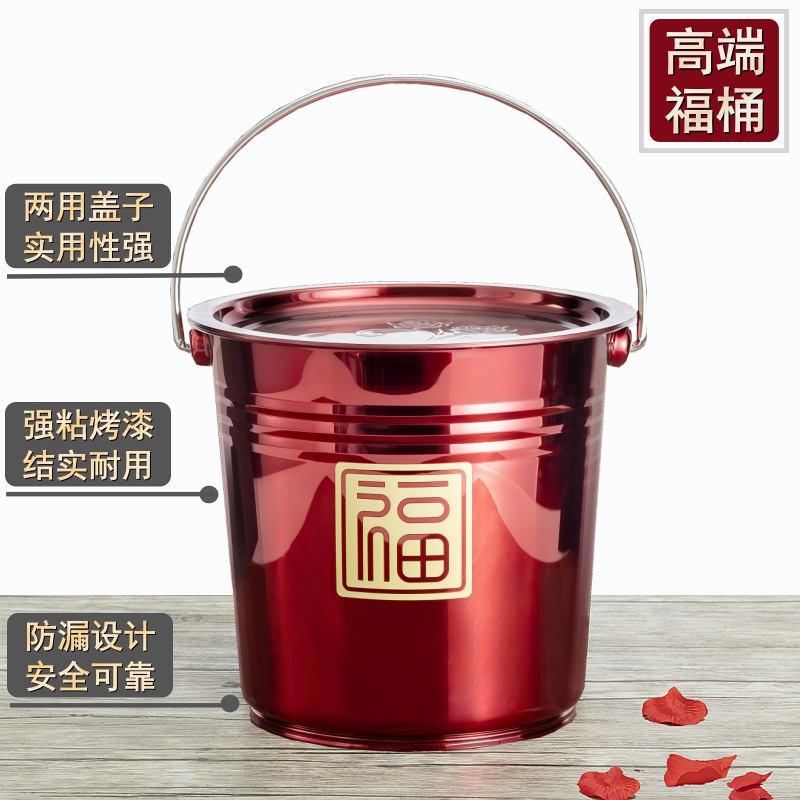 高档子孙桶女方陪嫁套装用品结婚水桶乔迁搬家新居入伙米桶喜桶