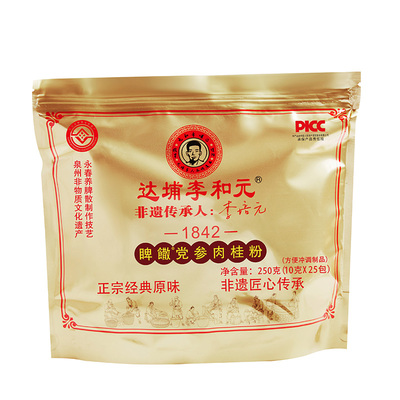 永春达埔李和元养脾散官方旗舰店