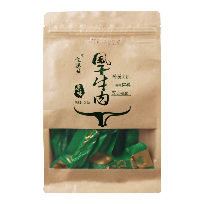 宁夏亿思兰250g风干牛肉干