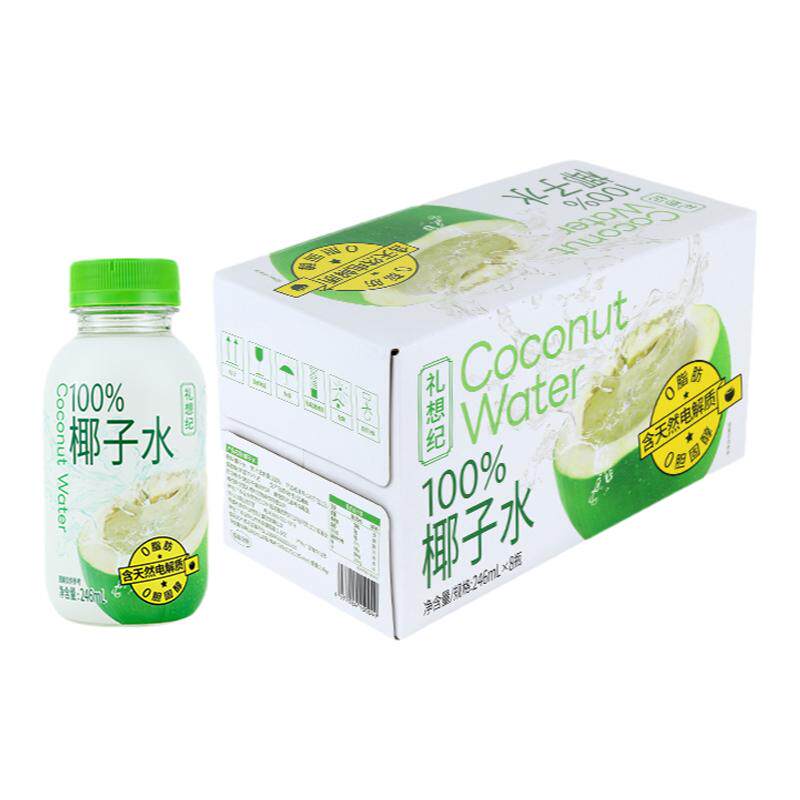 礼想纪100%鲜纯椰子水0脂电解质nfc椰青水孕妇专用果汁饮料礼盒
