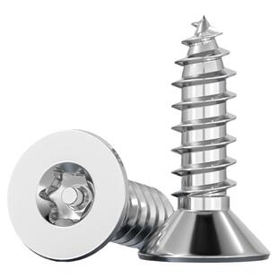 304不锈钢沉头平头梅花带柱针防盗自攻螺丝钉螺栓M2M2.6M3M4M5mM6