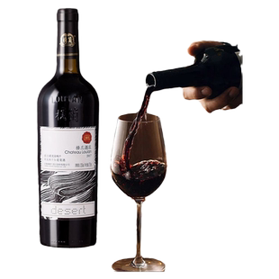 楼兰酒庄正宗国产新疆红酒蛇龙珠精酿干红葡萄酒整箱装单支750ML