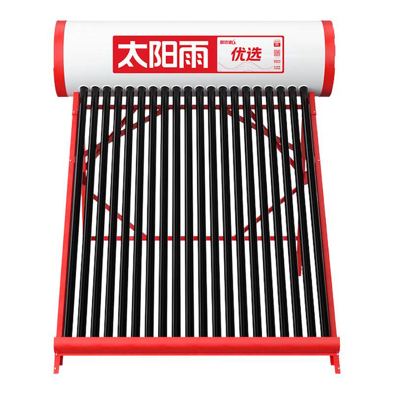 送货到家用全自动太阳能热水器