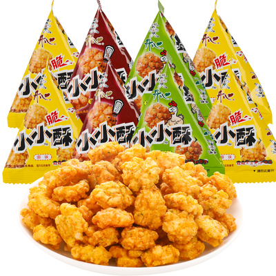 旺旺旺旺小小酥3口味可选