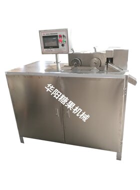 HY288型方糖分切机奶糖机紫皮糖成型机小型食品糕点花式糖切片机