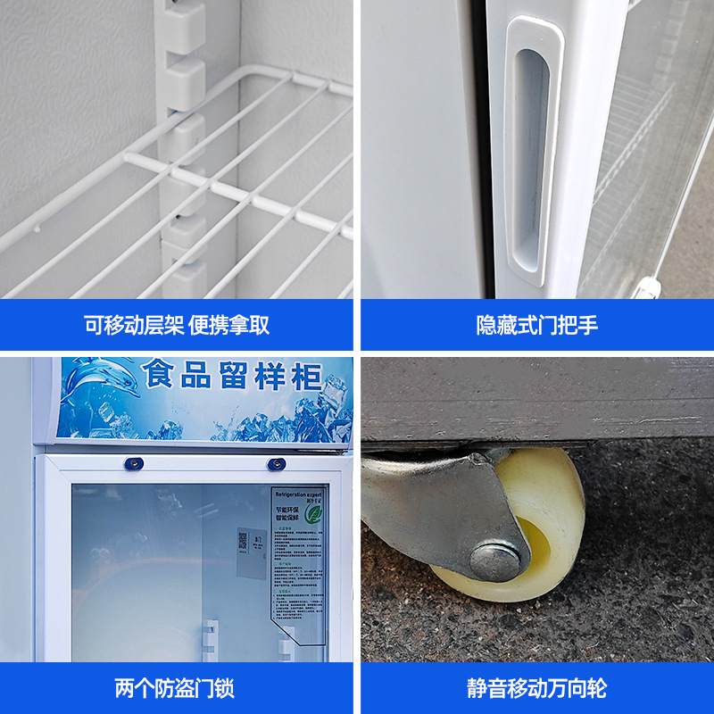 食品留样柜家用冷藏展示柜餐厅小型保鲜柜幼儿园食堂冷柜商用