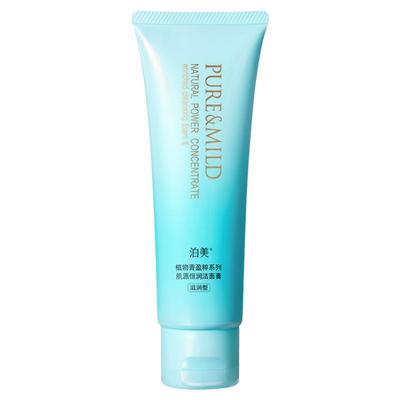 泊美植物深层清洁毛孔保湿洗面奶