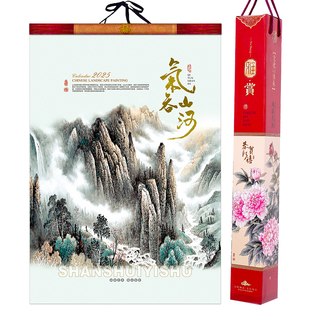 2026年挂历定制马年家用挂墙装饰画大挂历日历高端福字打卡记事本计划表月历2025年新款空白布艺手撕ins风