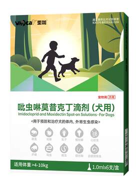 whycat歪咖狗狗驱虫内外一体