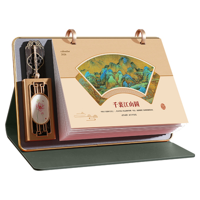 2026年新款躺式笔筒书签台历