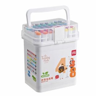 得力食品级双头马克笔学生专用水彩笔可水洗小学生儿童美术专用画画笔套装不透色涂鸦笔12色24色36色48色