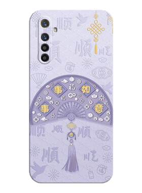 适用oppoK5手机壳送挂绳