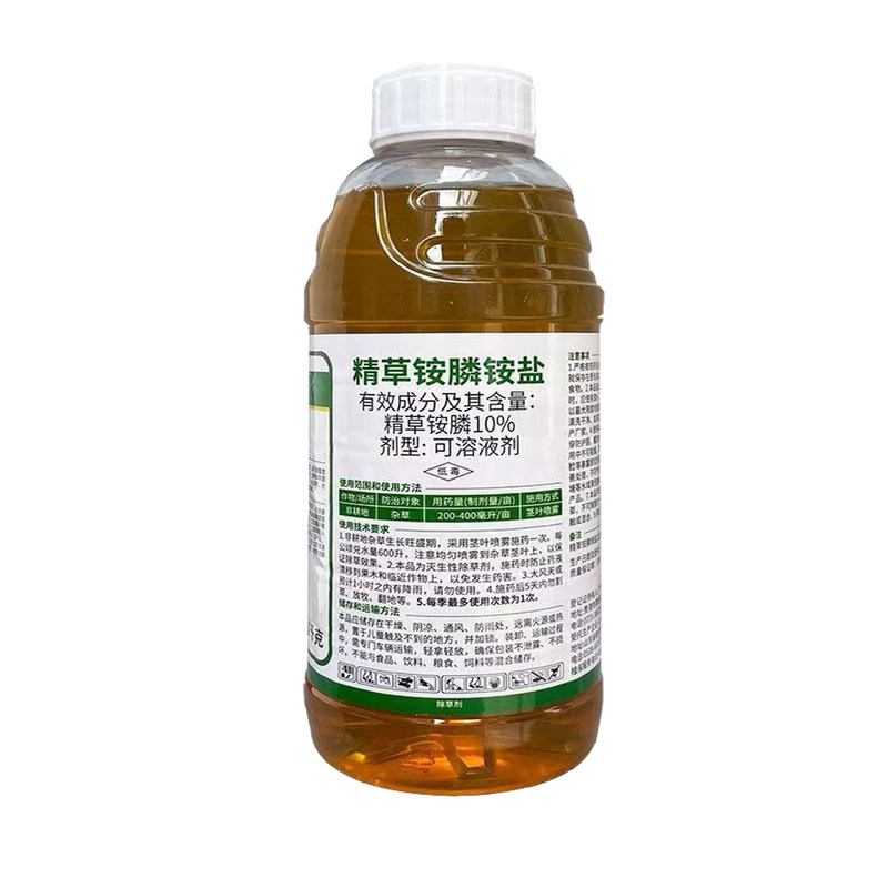 10%精草铵磷铵盐正品强力烂根剂