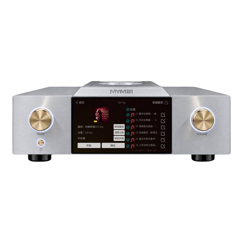 艾美DMP65数字音乐播放器