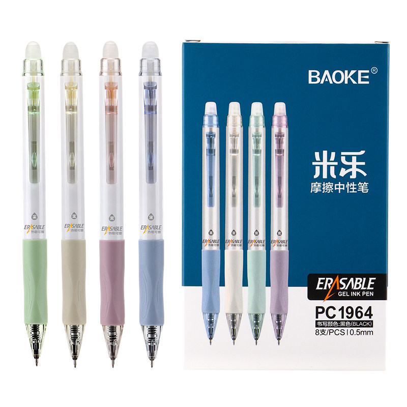 宝克可擦笔小学生专用三年级st头速干侧推按动笔高颜值ins风0.5mm热可擦笔黑色晶蓝笔芯热敏可擦中性笔PC1964