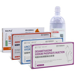 宠物猫咪雾化套餐感冒咳嗽打喷嚏猫鼻支肺炎呼吸道乌龟肺炎雾化药