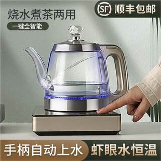 全自动底部上水电热烧水壶泡茶茶台一体电磁炉玻璃煮茶壶家用