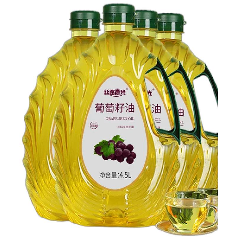 【整箱】丝路晨光葡萄籽油4.5L*4