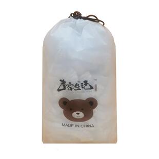 保鲜膜套罩保鲜袋一次性家用食品级经济装带松紧专用套碗浴帽式的