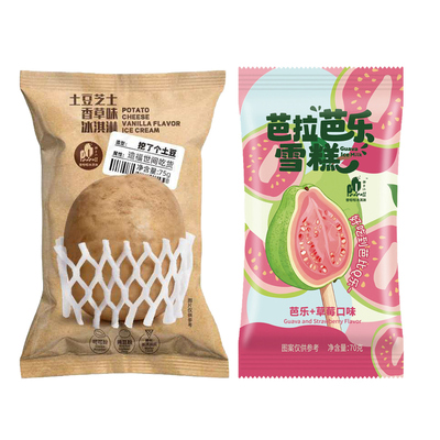 新品罗森同款土豆冰淇淋香草口味