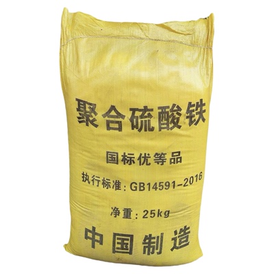 聚合硫酸铁除磷剂污水处理净水剂