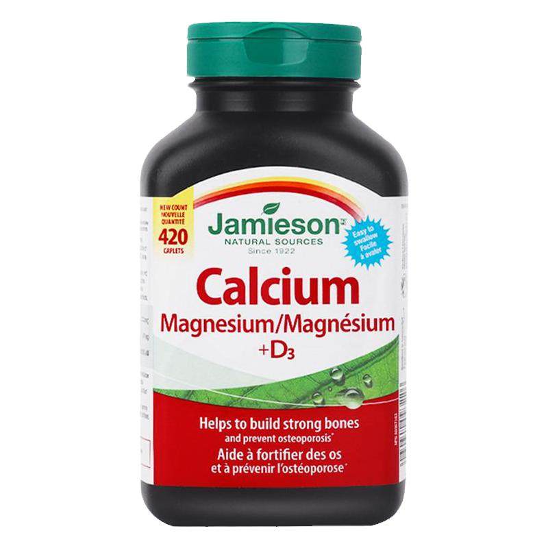 进口健美生钙镁d3成人补钙500粒