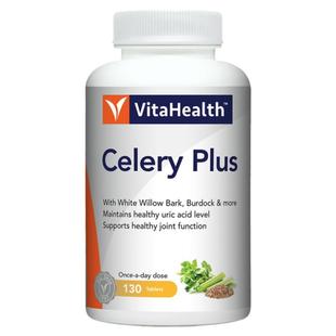 蔚达Vitahealth平衡尿嘌呤代谢姜黄素西芹籽酸关节红肿缓解130粒