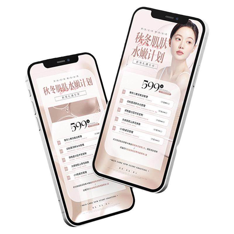 美团图片设计店铺装修大众点评美平面广告设计