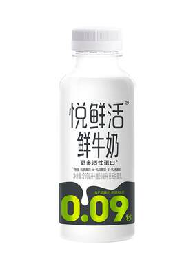 【超值】悦鲜活鲜牛奶260ml*6瓶