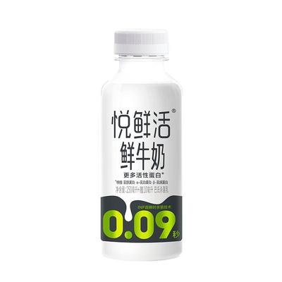 君乐宝悦鲜活牛奶260ml*10瓶