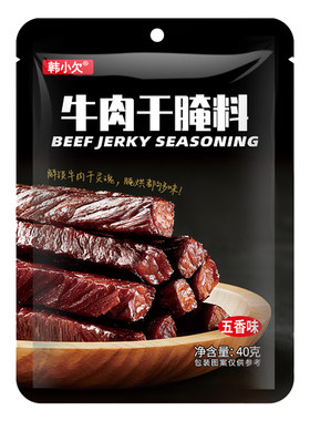韩小欠麻辣五香牛肉干腌制调料包