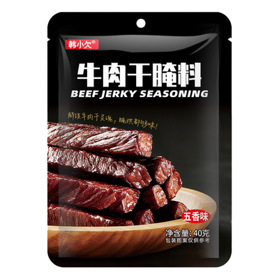 韩小欠麻辣五香牛肉干腌制调料包